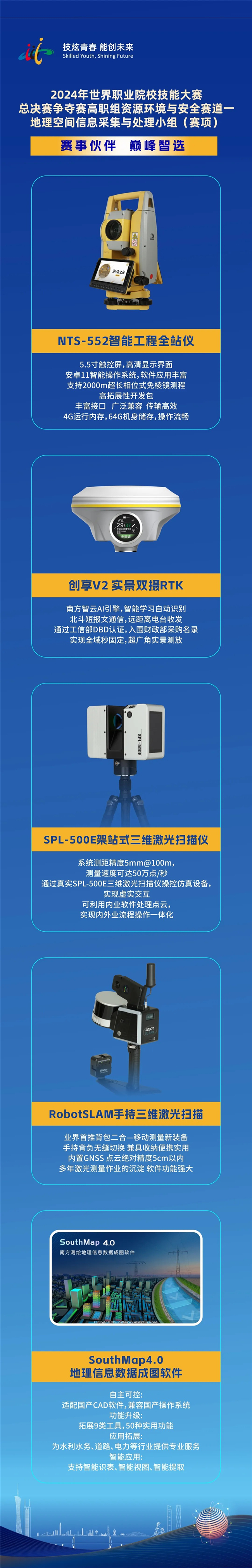 BB贝博艾弗森(中国区)股份有限公司-Official website