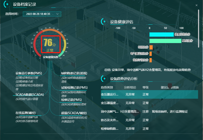 BB贝博艾弗森(中国区)股份有限公司-Official website