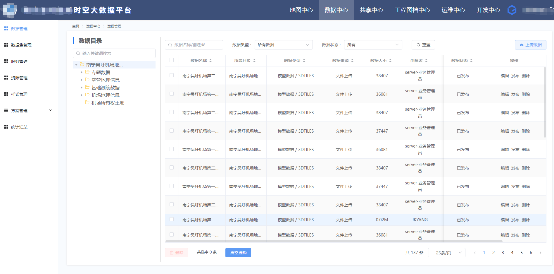 BB贝博艾弗森(中国区)股份有限公司-Official website