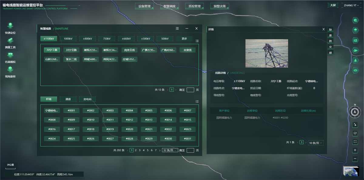 BB贝博艾弗森(中国区)股份有限公司-Official website