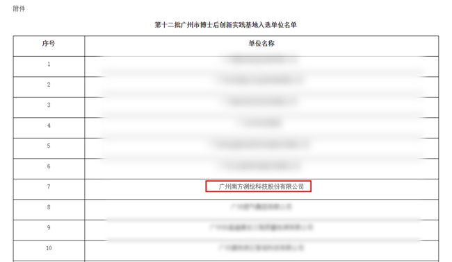 BB贝博艾弗森(中国区)股份有限公司-Official website