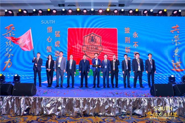 BB贝博艾弗森(中国区)股份有限公司-Official website