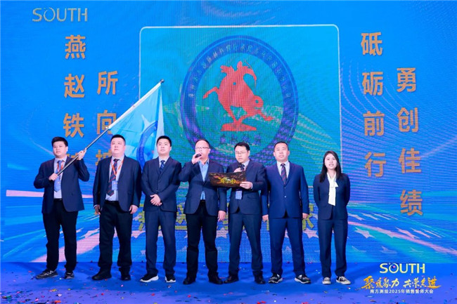 BB贝博艾弗森(中国区)股份有限公司-Official website