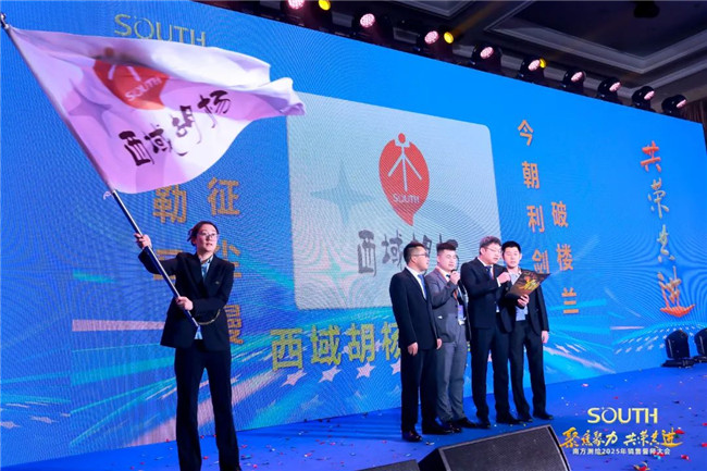 BB贝博艾弗森(中国区)股份有限公司-Official website