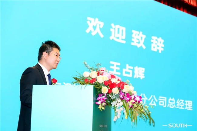 BB贝博艾弗森(中国区)股份有限公司-Official website