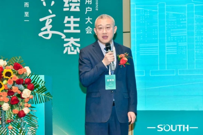 BB贝博艾弗森(中国区)股份有限公司-Official website