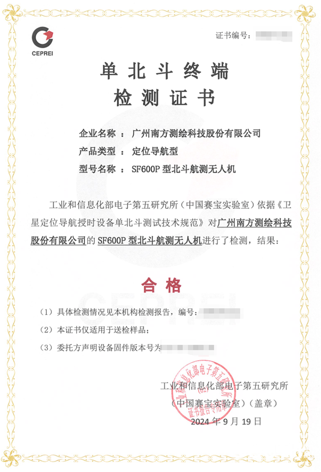 BB贝博艾弗森(中国区)股份有限公司-Official website