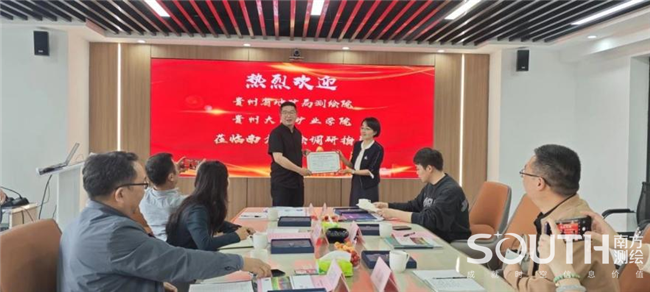 BB贝博艾弗森(中国区)股份有限公司-Official website