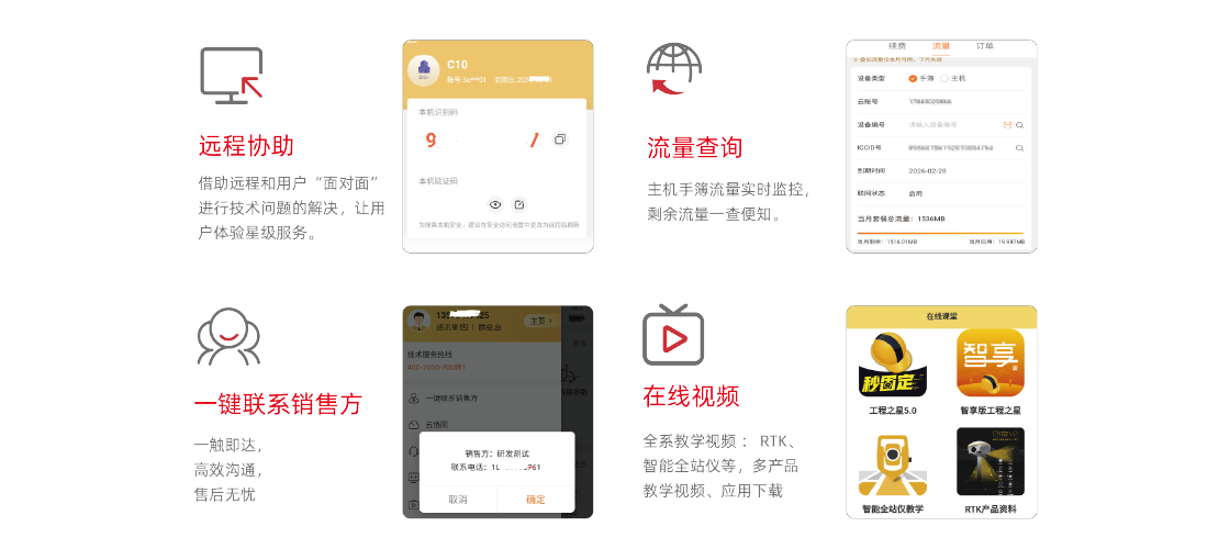 BB贝博艾弗森(中国区)股份有限公司-Official website