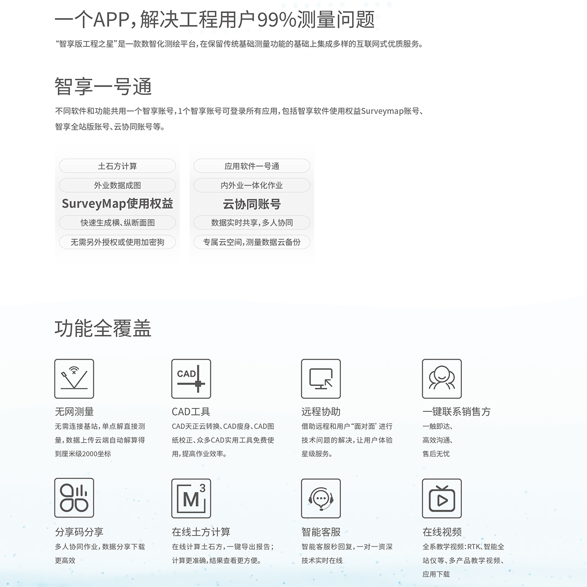 BB贝博艾弗森(中国区)股份有限公司-Official website