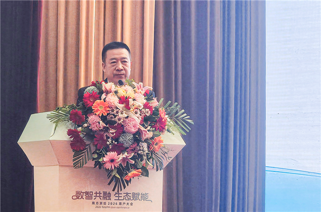 BB贝博艾弗森(中国区)股份有限公司-Official website