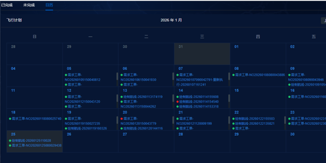 BB贝博艾弗森(中国区)股份有限公司-Official website