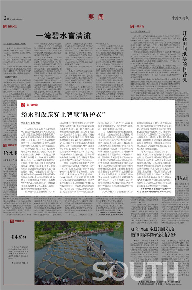 BB贝博艾弗森(中国区)股份有限公司-Official website