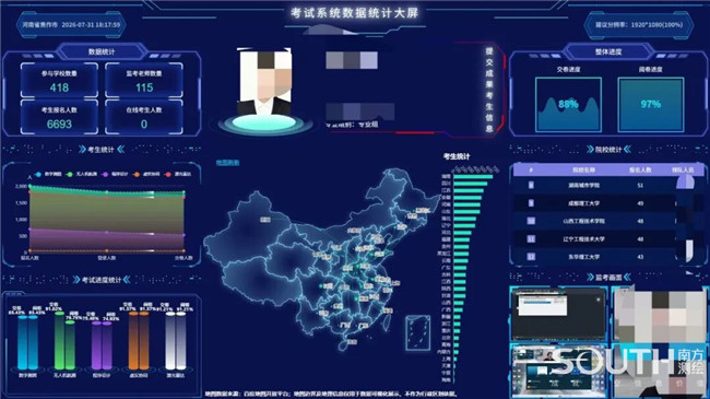 BB贝博艾弗森(中国区)股份有限公司-Official website