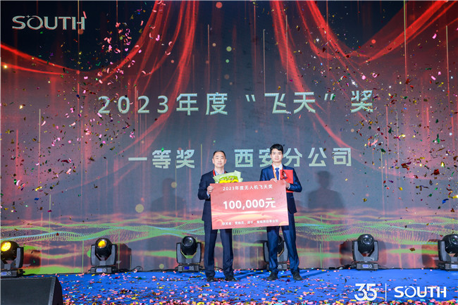 BB贝博艾弗森(中国区)股份有限公司-Official website