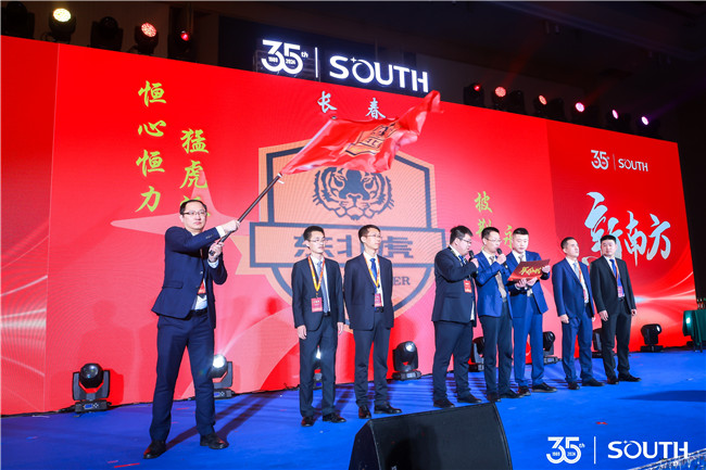 BB贝博艾弗森(中国区)股份有限公司-Official website