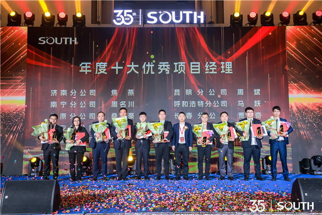 BB贝博艾弗森(中国区)股份有限公司-Official website