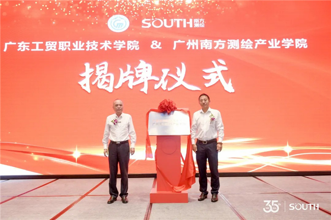 1ce975f0-fe4d-4715-9aca-3c5f8ffe5921 BB贝博艾弗森(中国区)股份有限公司-Official website
