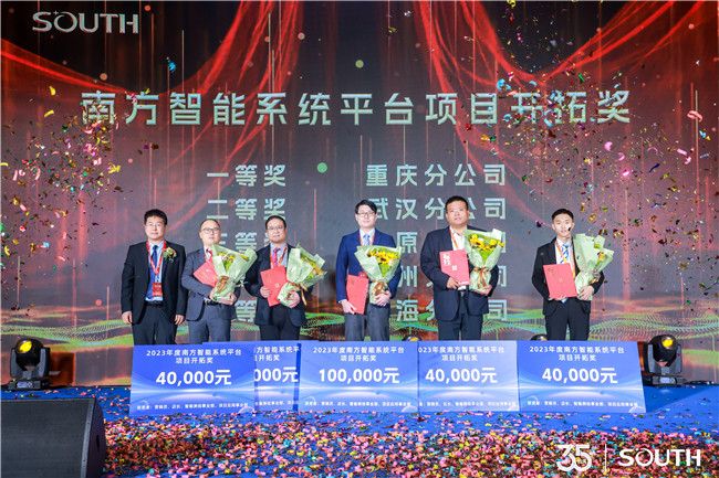 BB贝博艾弗森(中国区)股份有限公司-Official website