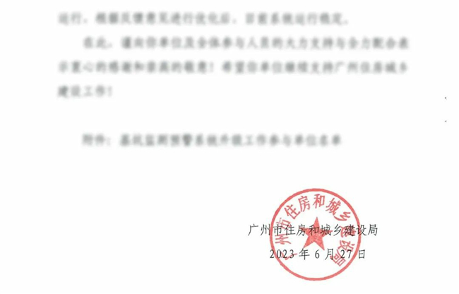 BB贝博艾弗森(中国区)股份有限公司-Official website