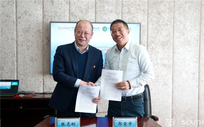 BB贝博艾弗森(中国区)股份有限公司-Official website