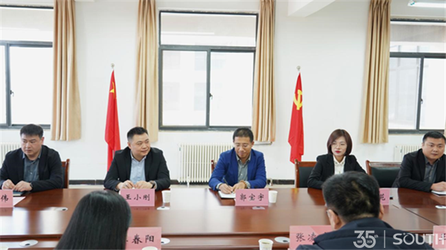BB贝博艾弗森(中国区)股份有限公司-Official website