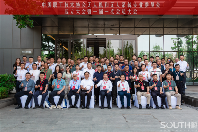 BB贝博艾弗森(中国区)股份有限公司-Official website