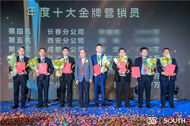 BB贝博艾弗森(中国区)股份有限公司-Official website