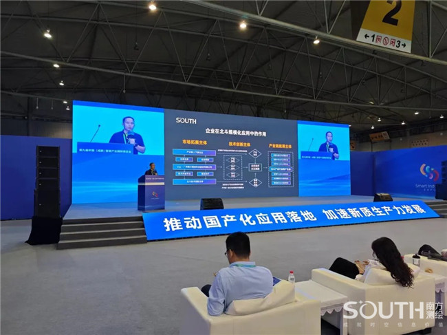 BB贝博艾弗森(中国区)股份有限公司-Official website
