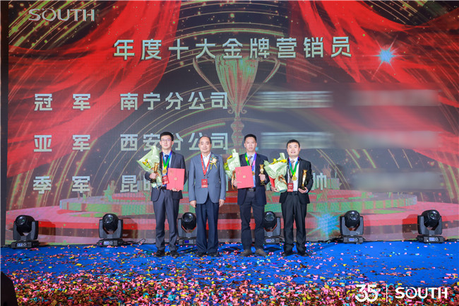 BB贝博艾弗森(中国区)股份有限公司-Official website