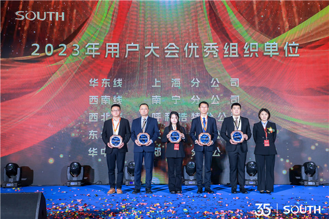 BB贝博艾弗森(中国区)股份有限公司-Official website