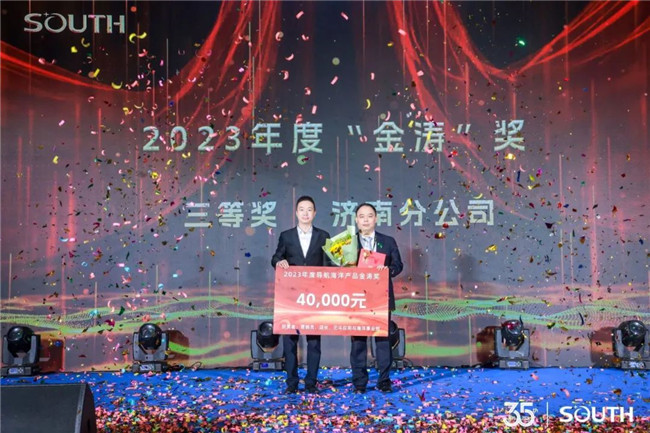 BB贝博艾弗森(中国区)股份有限公司-Official website