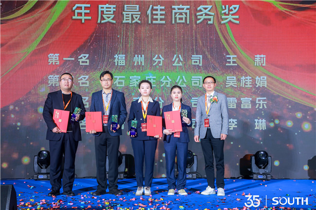 BB贝博艾弗森(中国区)股份有限公司-Official website