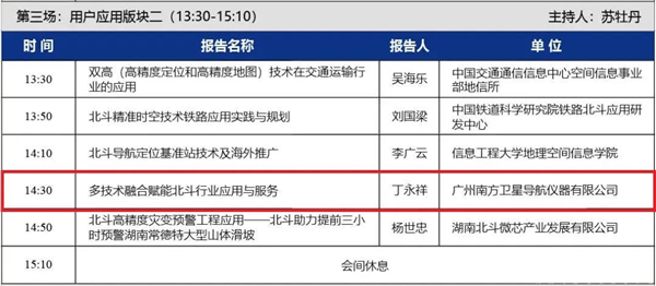 BB贝博艾弗森(中国区)股份有限公司-Official website