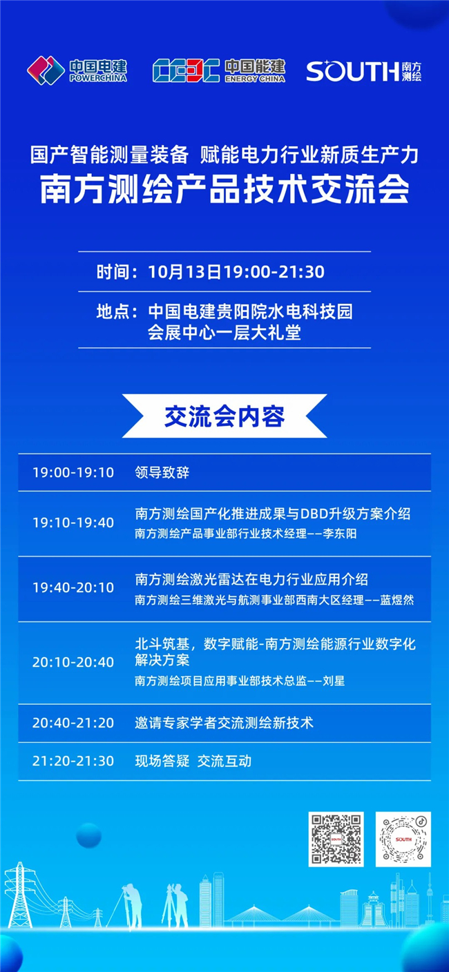 BB贝博艾弗森(中国区)股份有限公司-Official website