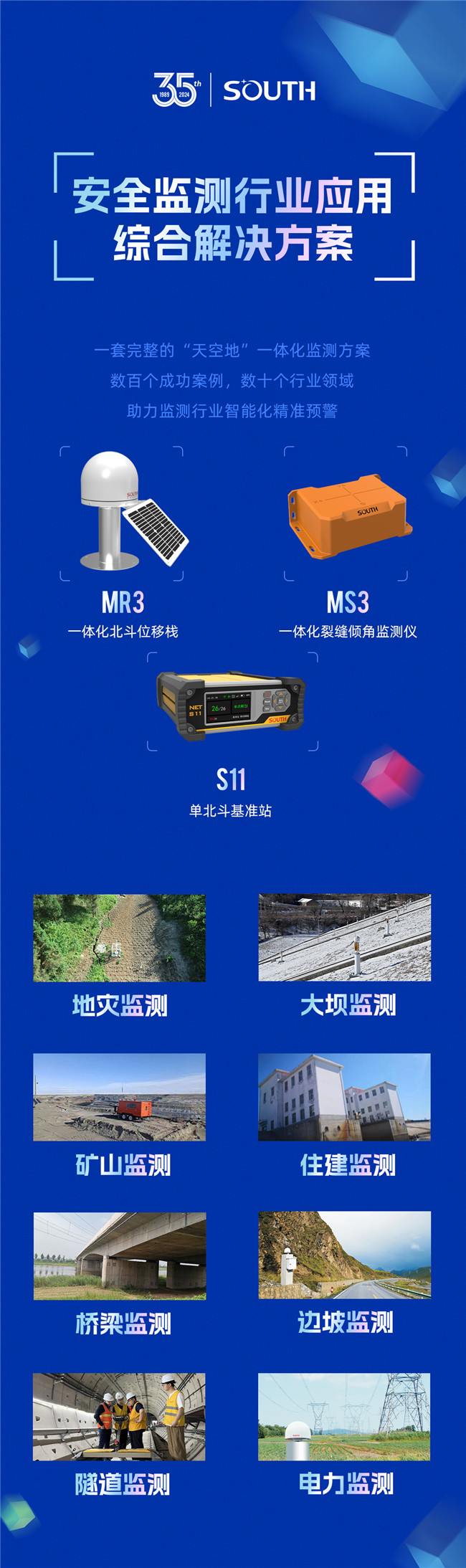 BB贝博艾弗森(中国区)股份有限公司-Official website