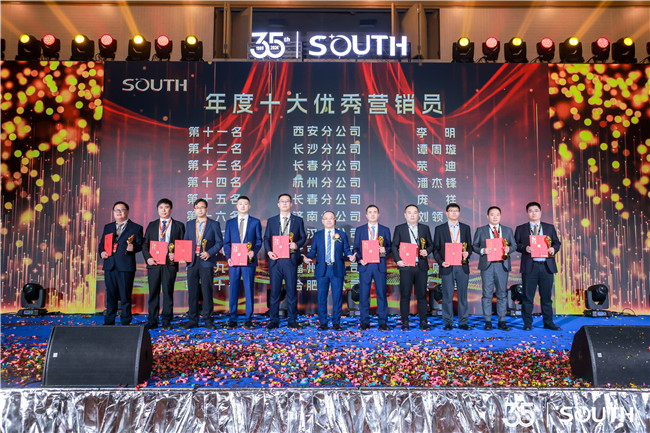 BB贝博艾弗森(中国区)股份有限公司-Official website