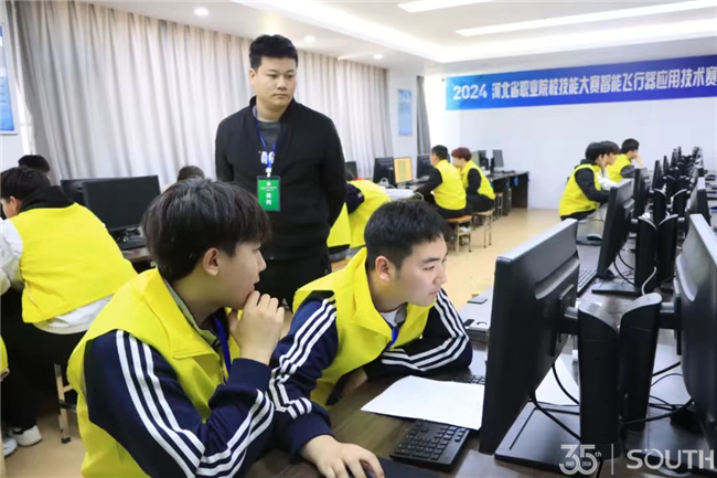 BB贝博艾弗森(中国区)股份有限公司-Official website