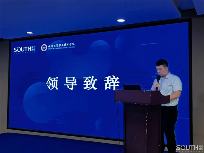 a84c55a4-cdf0-4b3a-abf1-496591282d13 BB贝博艾弗森(中国区)股份有限公司-Official website