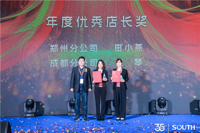 BB贝博艾弗森(中国区)股份有限公司-Official website