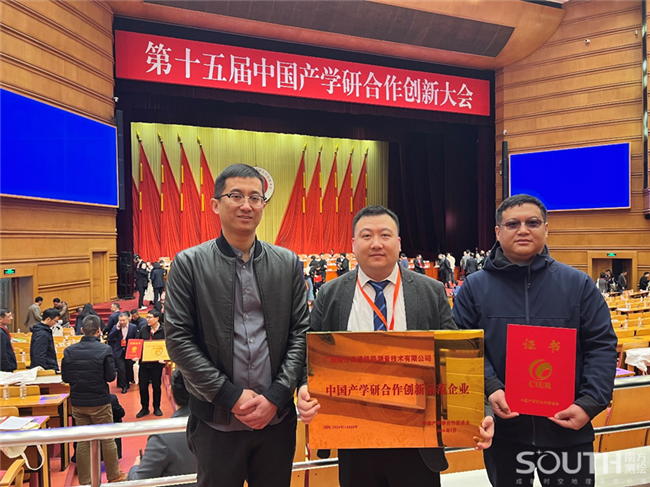 BB贝博艾弗森(中国区)股份有限公司-Official website