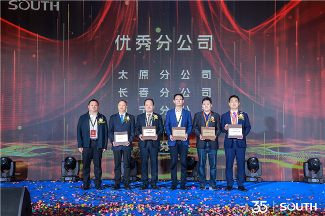 BB贝博艾弗森(中国区)股份有限公司-Official website