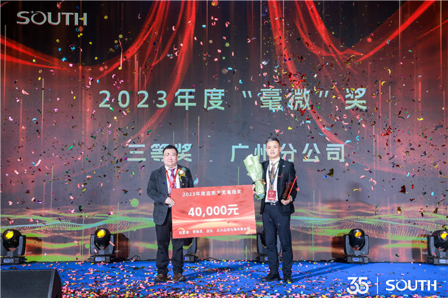 BB贝博艾弗森(中国区)股份有限公司-Official website