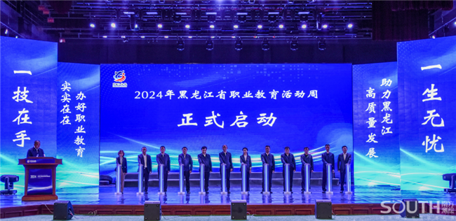 BB贝博艾弗森(中国区)股份有限公司-Official website