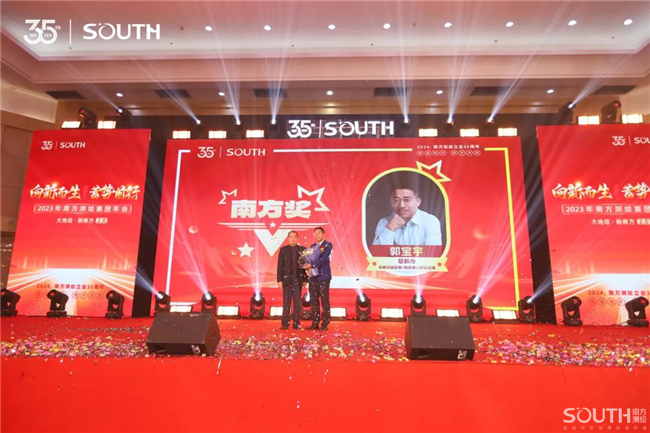 BB贝博艾弗森(中国区)股份有限公司-Official website