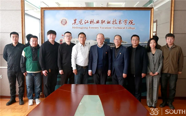 BB贝博艾弗森(中国区)股份有限公司-Official website