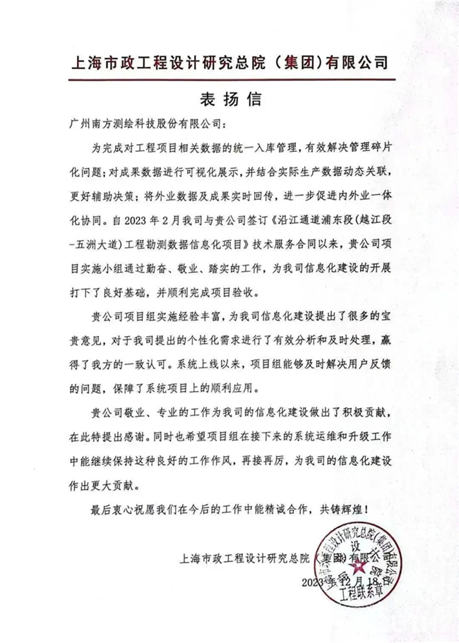 BB贝博艾弗森(中国区)股份有限公司-Official website