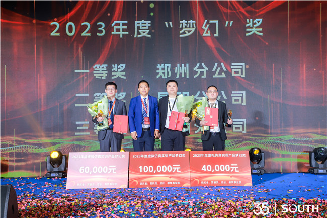 BB贝博艾弗森(中国区)股份有限公司-Official website