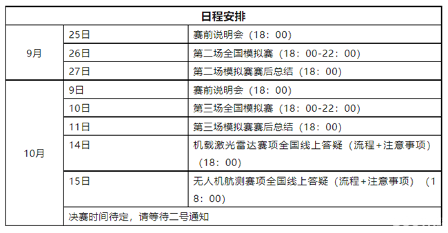 BB贝博艾弗森(中国区)股份有限公司-Official website