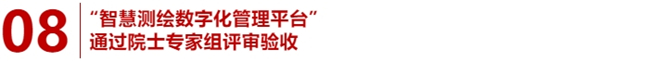 BB贝博艾弗森(中国区)股份有限公司-Official website